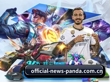 熊猫体育 APP