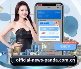 熊猫体育 APP 界面