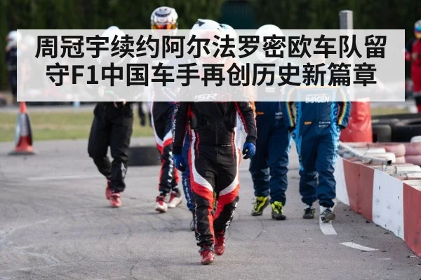 racing driver helmet