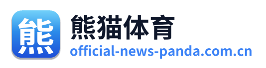 熊猫体育
